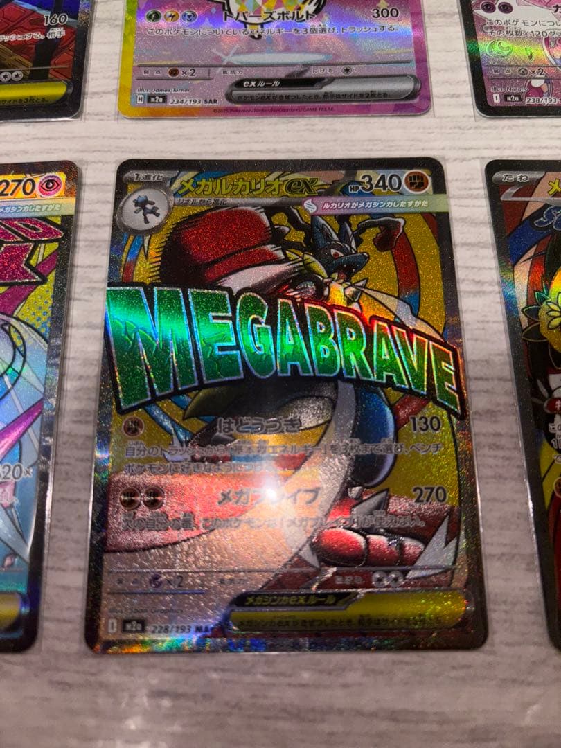 【値下げ】ポケモンカード MEGAドリームex ゴッドパックセット