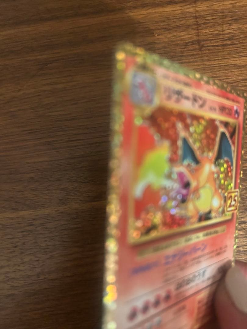 値下げポケモンカード25thANNIVERSARYedition プロモ3枚