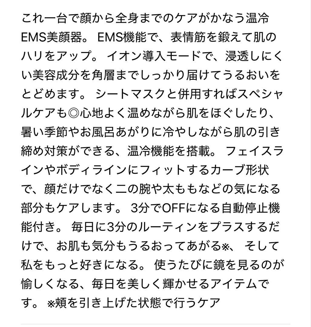 【新品】BRUNO温冷EMSフェイシャルリフト グリーン　美顔器　ブルーノ