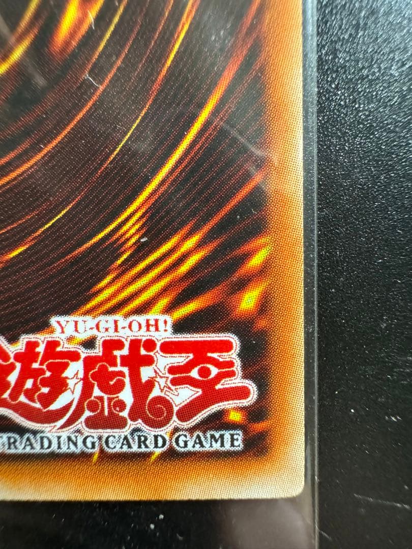遊戯王　ファイヤーウイングペガサス 未開封　WCS-AE503 大会プロモ
