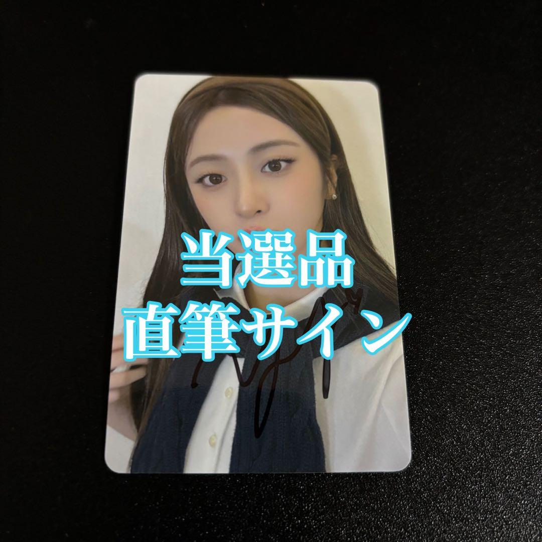 LE SSERAFIM ユンジン SPAGHETTI ユニバ 直筆サイン ②