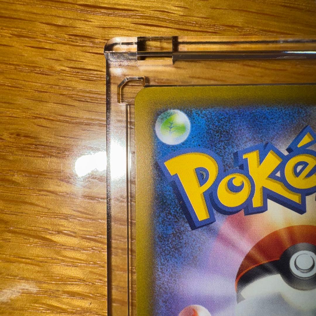 A*読様 メガゲンガー　SAR