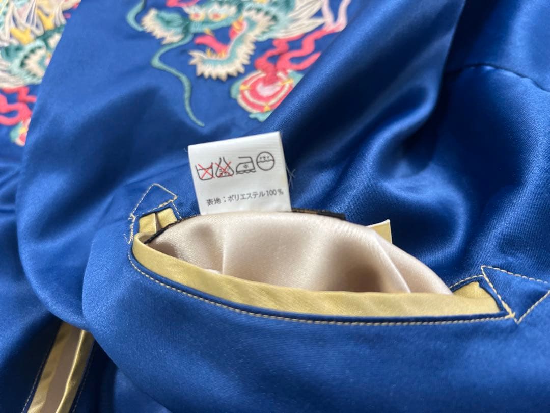 ビンテージ　スカジャン　テーラー東洋　サイズ　L