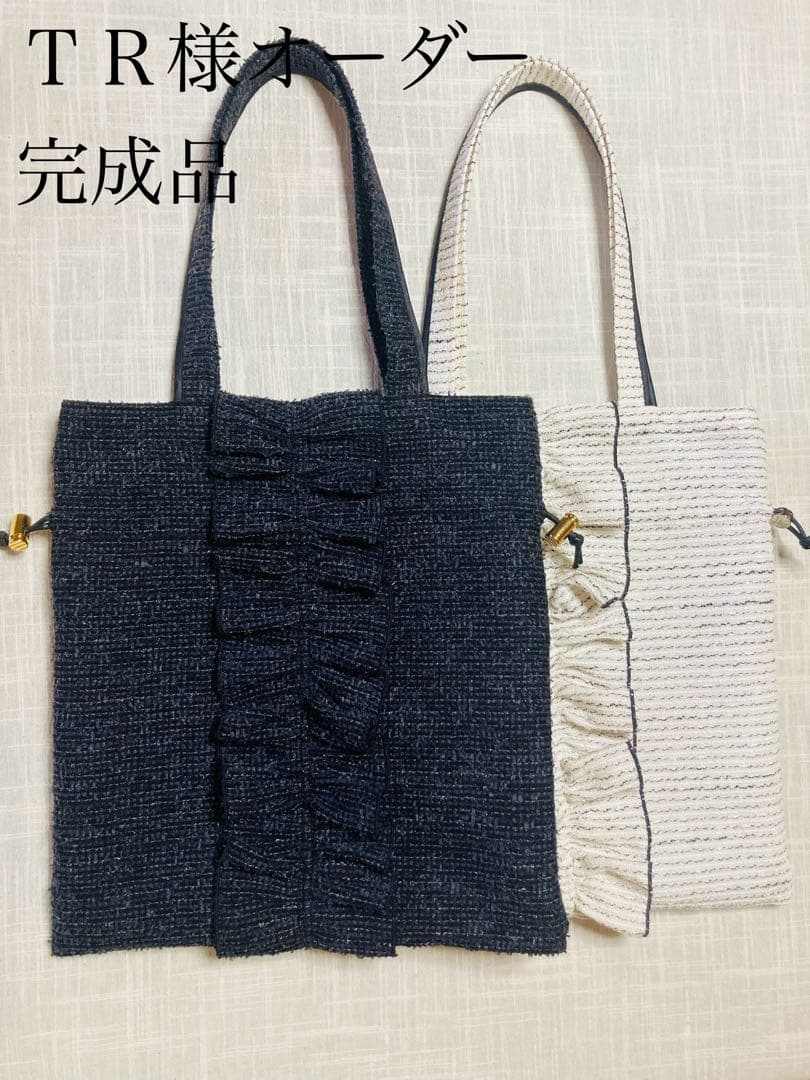 ＴＲ オーダーページ