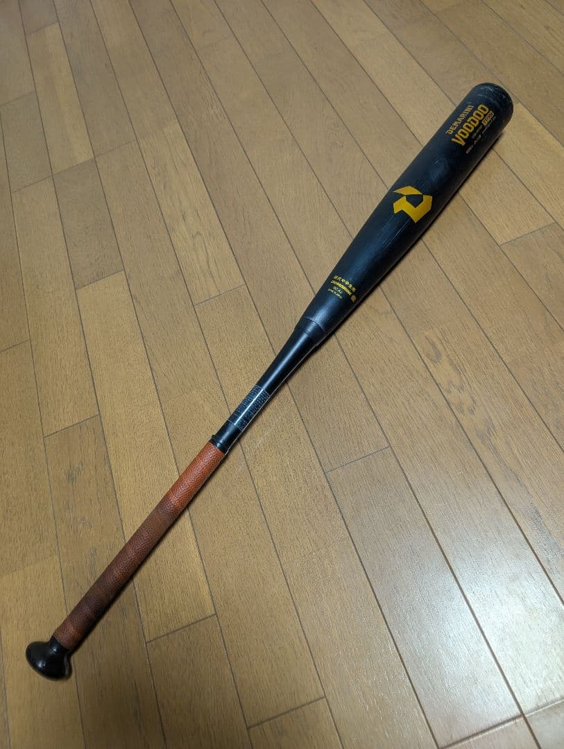 DEMARINI VOODOO 中学硬式トップバランス　ディマリニ 84cm