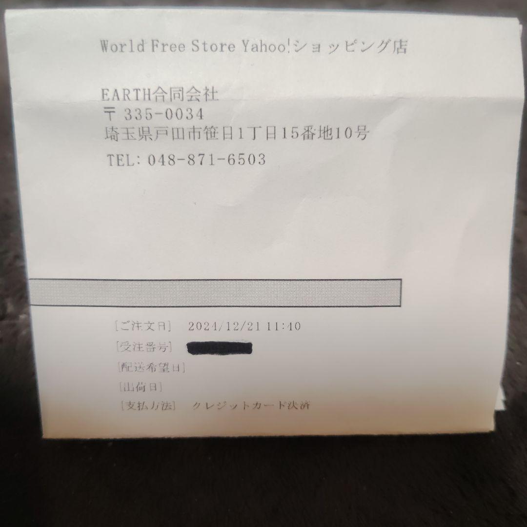 美品 2024.12購入品 Aterm WX11000T12