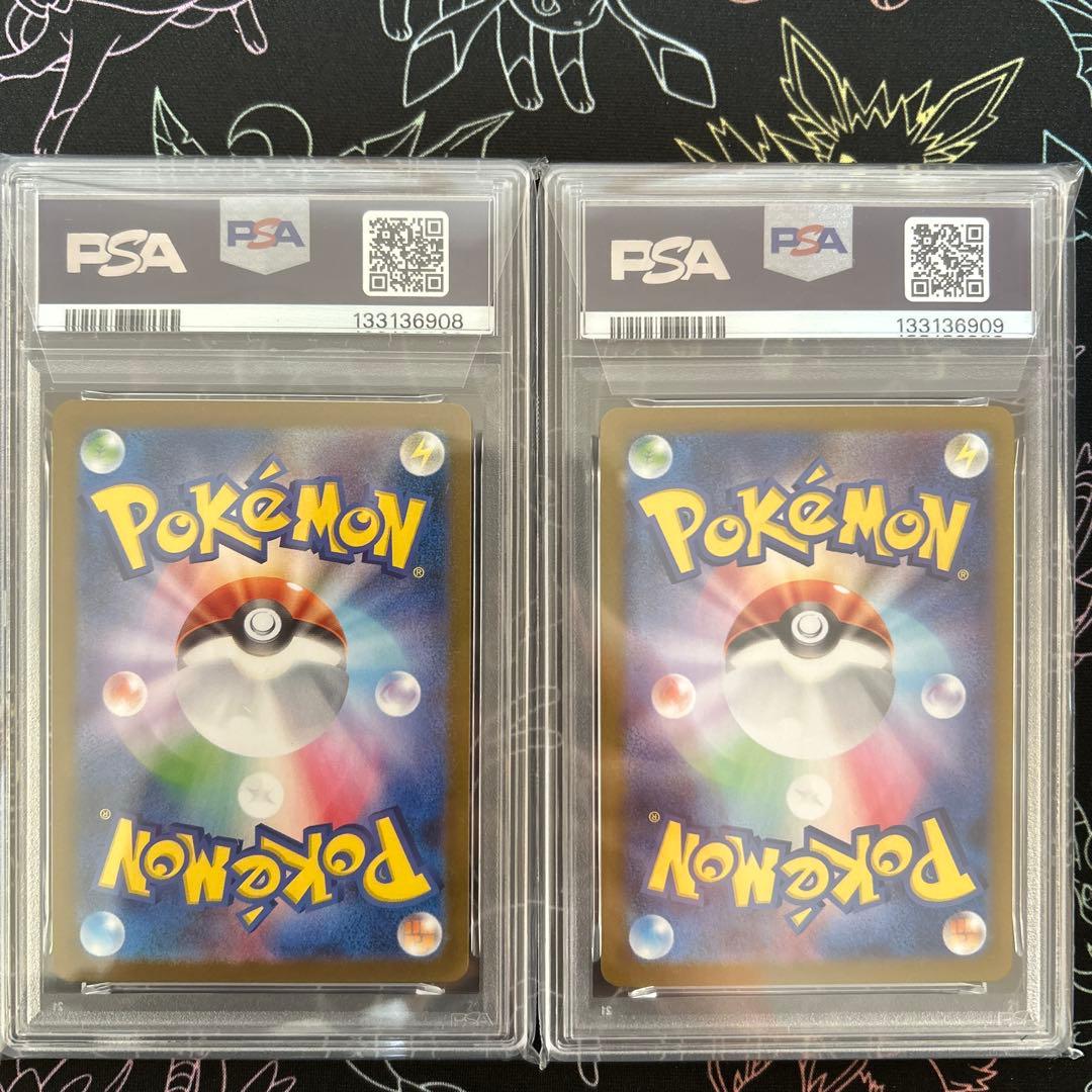 【PSA10 連番】ガマゲロゲ レアコイル AR sv11B 109/086