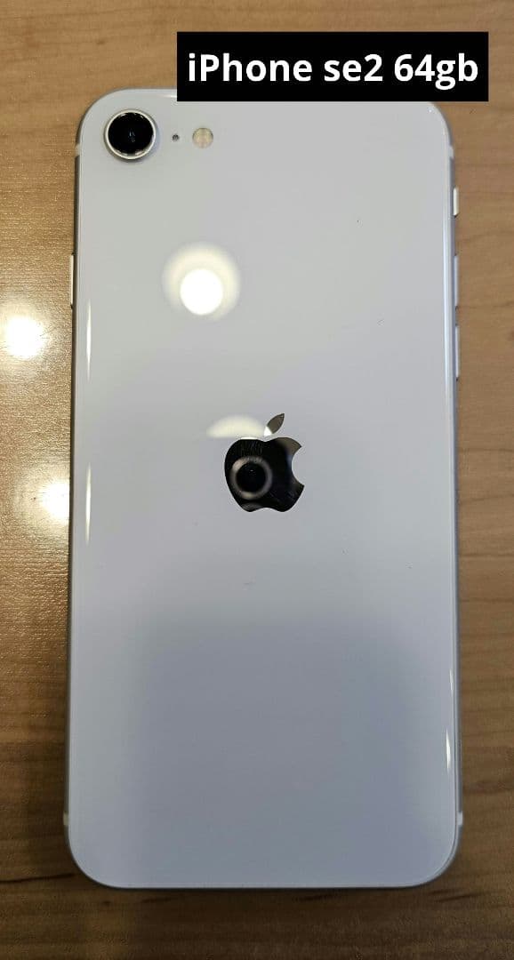 iPhone SE 第二世代　ジャンク