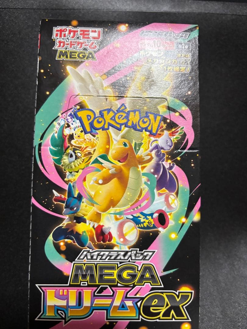 新品未開封ポケモンカードゲーム MEGA ドリームex 1ボックス