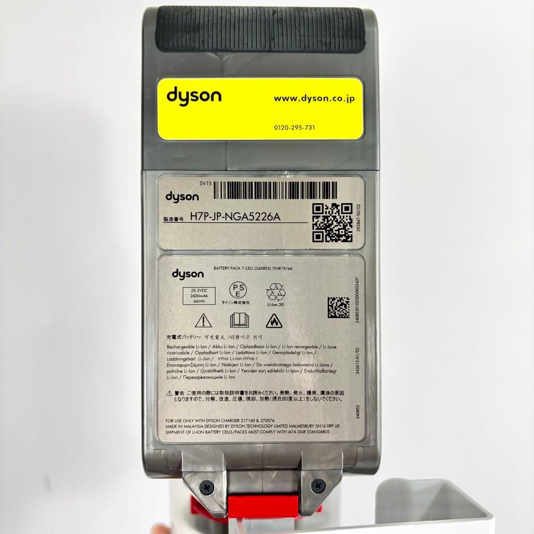 『訳あり破格』　DYSON V11 SV15 スタンド付き　状態は良好