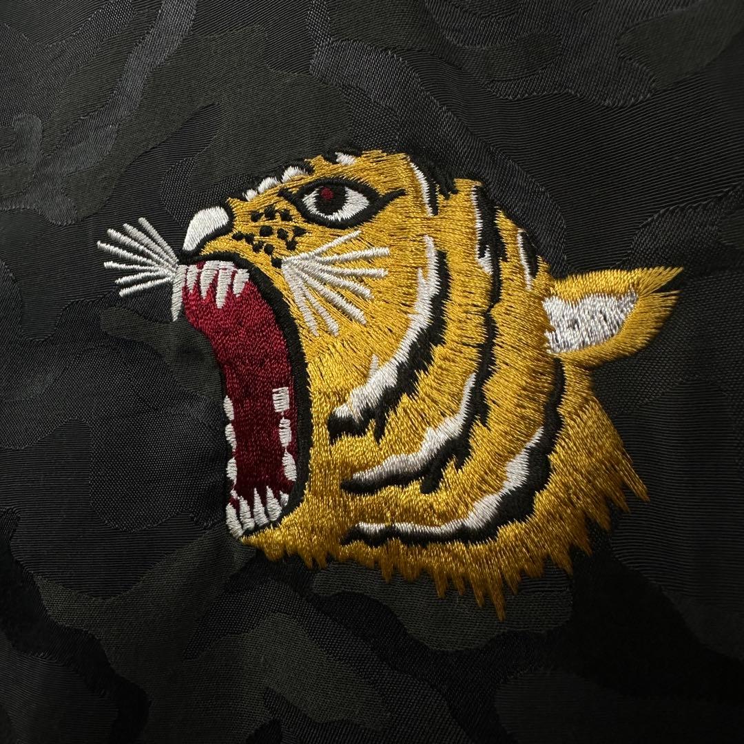 【迷彩】GUILD PRIME ギルドプライム 刺繍 スカジャン 虎 龍
