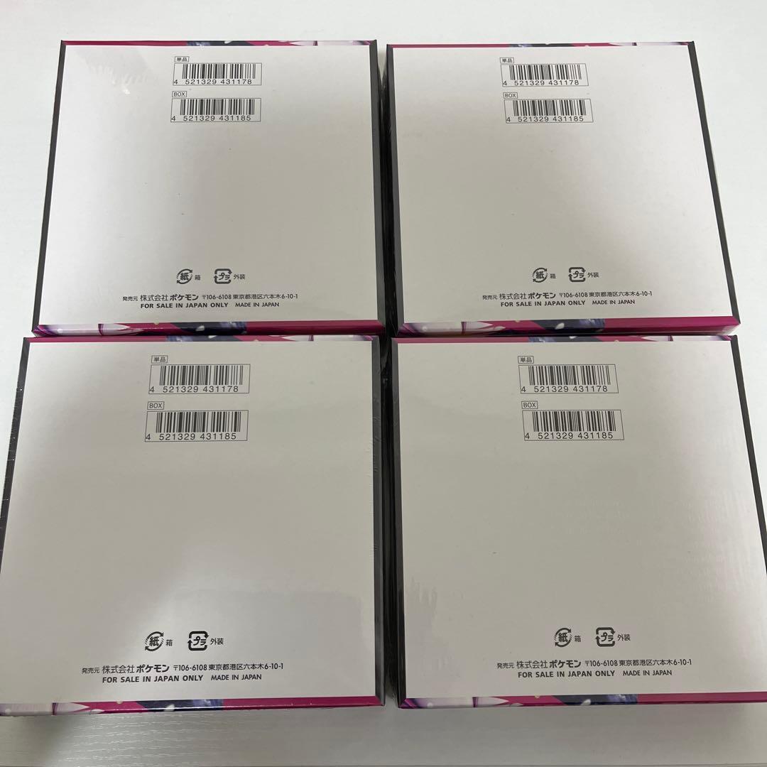 メガブレイブ メガシンフォニア 新品未開封シュリンク付き 各4BOX