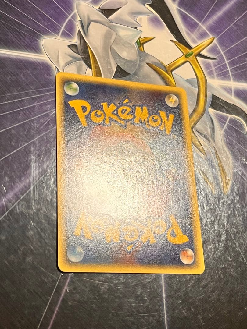 【極美品】ポケモン　デオキシス HP70 ★絶版(デルタ種)