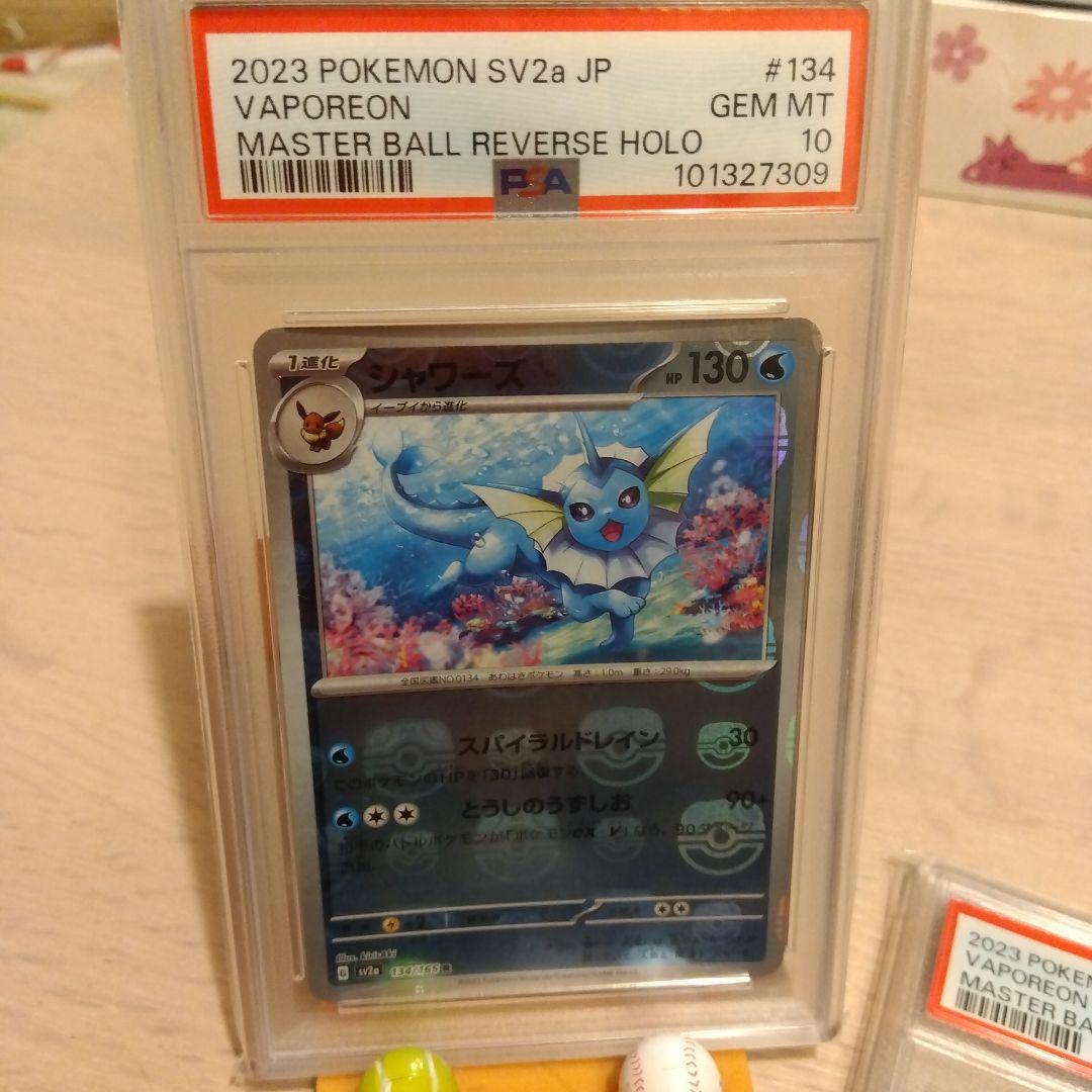 専用出品 イーブイ　マスターボールミラー含む7枚セット売り