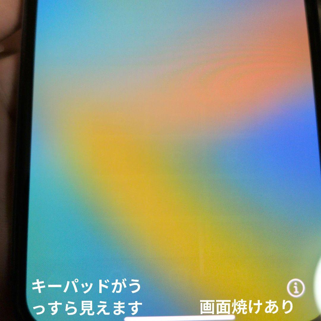 iPhone XS 256GB スペースグレー SIMフリー ジャンク