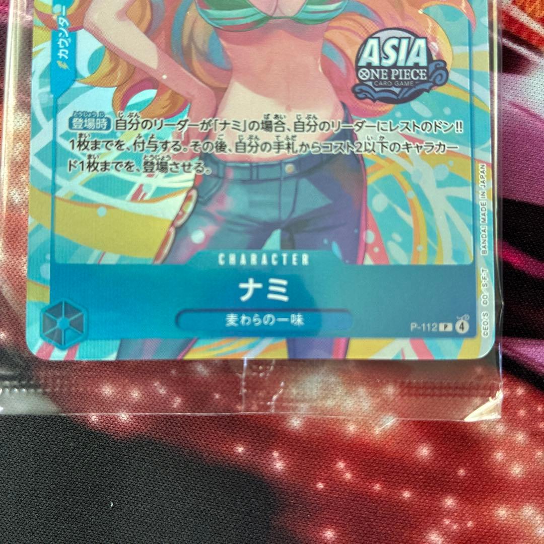 ［ゲリラ出品］ナミ　プロモ　アジア　asia ミニ缶　2枚　未開封　1