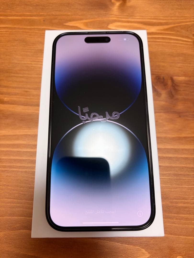 Apple iPhone 14 Pro 128GBスペースブラック 本体