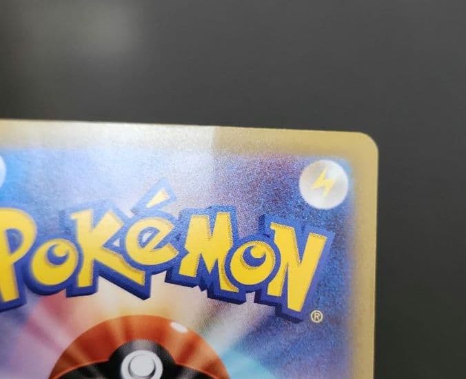 ポケモンカード　ミライドンex SAR・コライドンex SAR　まとめ売り