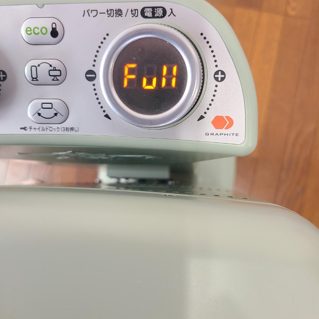 【美品】ALADDIN アラジン 遠赤グラファイトヒーター　CAH-2G10B