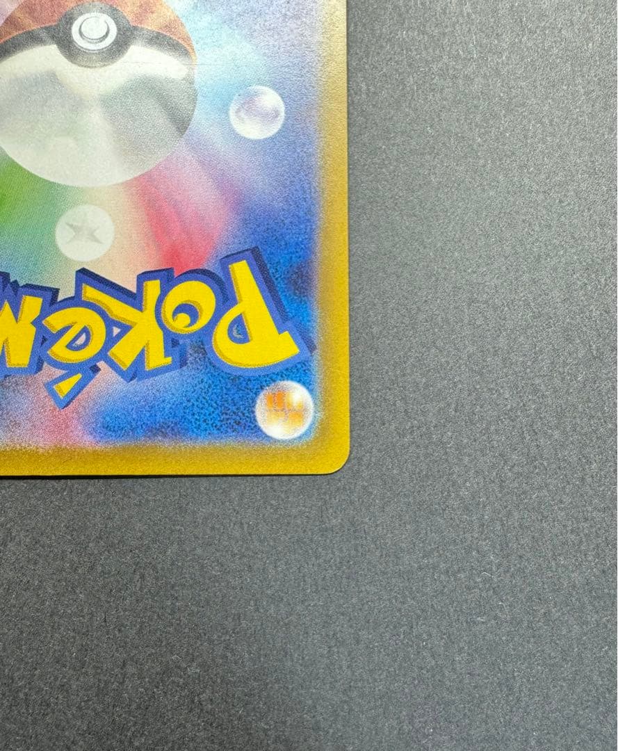 ポケモンカード　名探偵ピカチュウ 098/SV-P プロモ