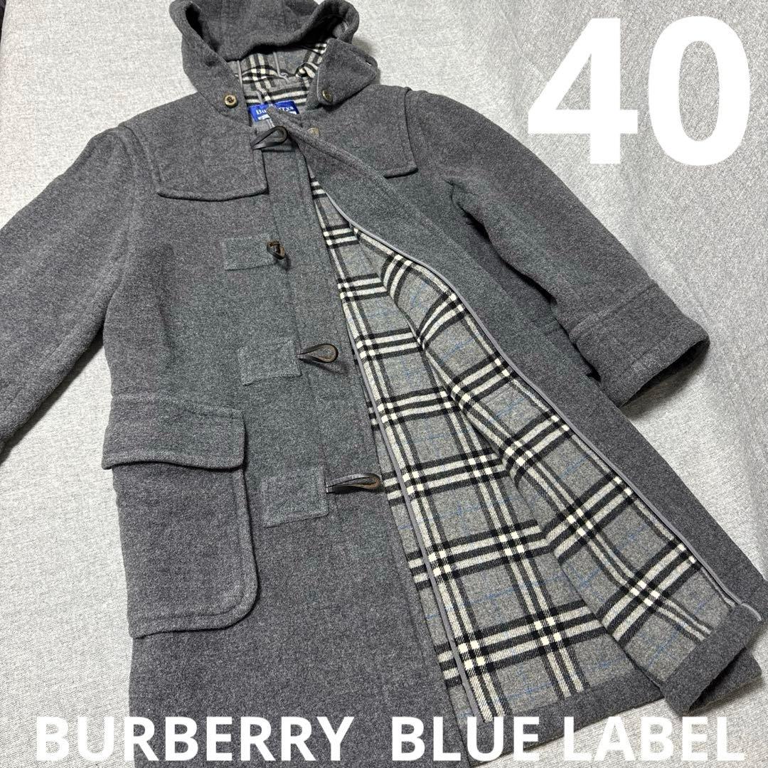 ⭐️BURBERRY BLUE LABEL ダッフルコート