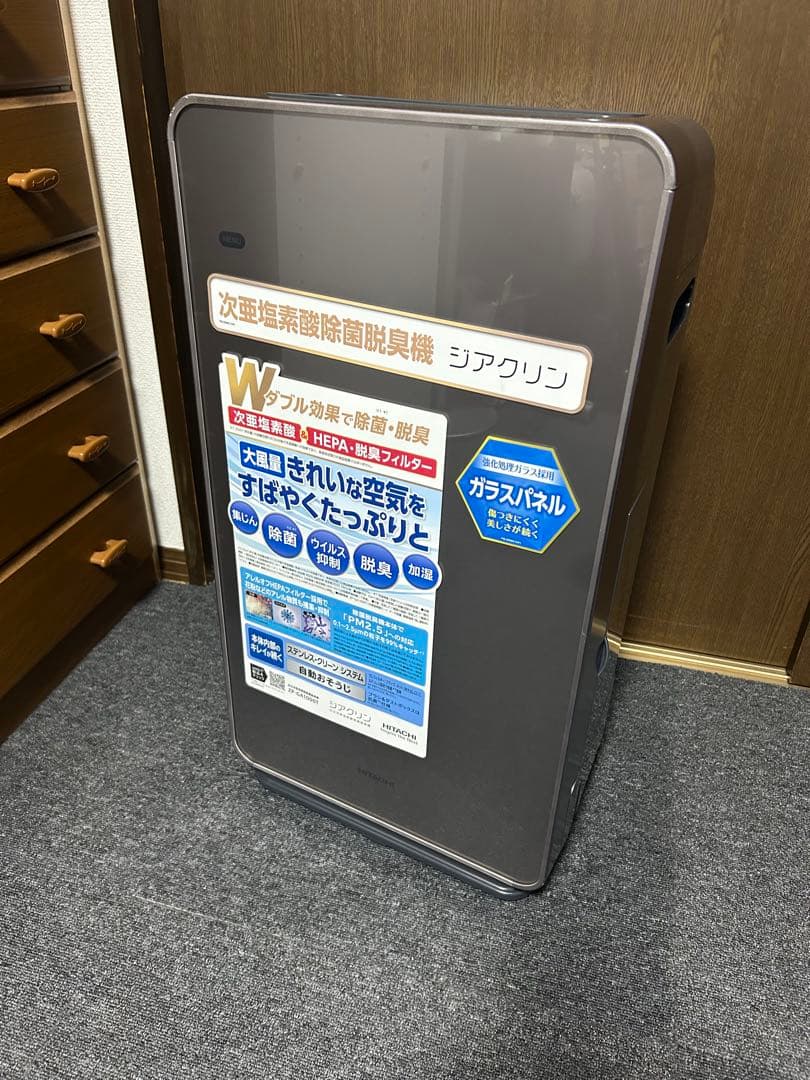 【極美品】日立　ZP-GA1000T ジアクリン　空気清浄機 21年製