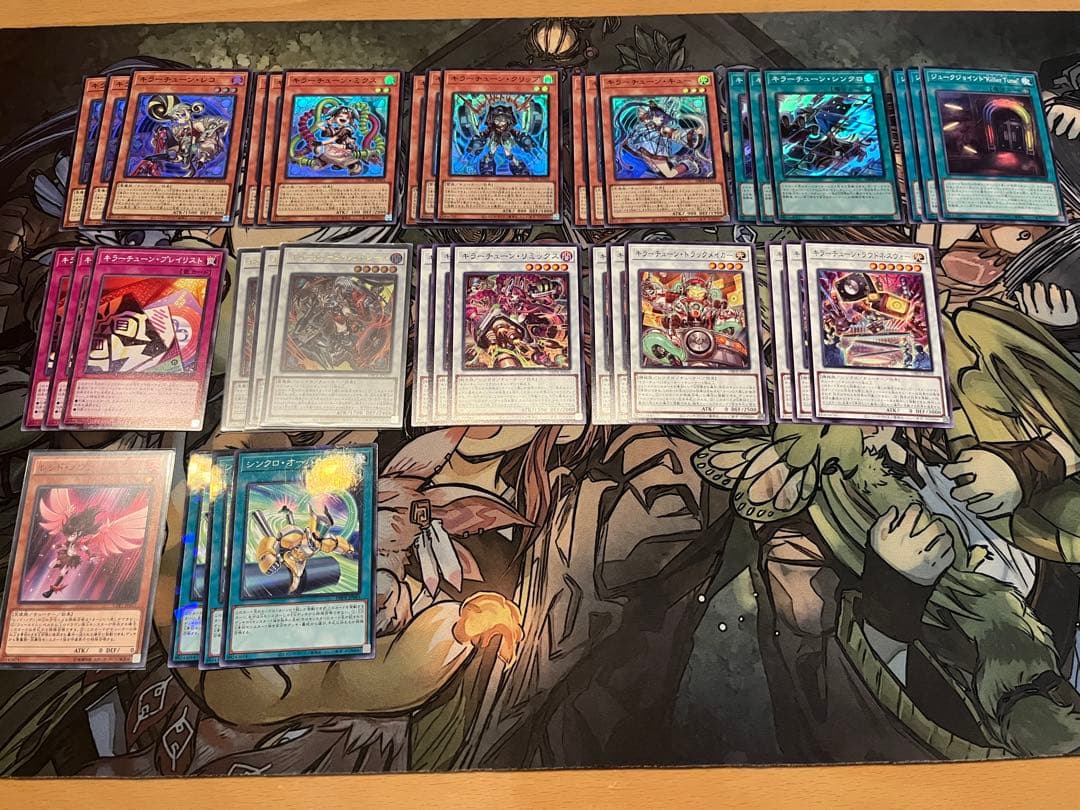 キラーチューン　おまけつき