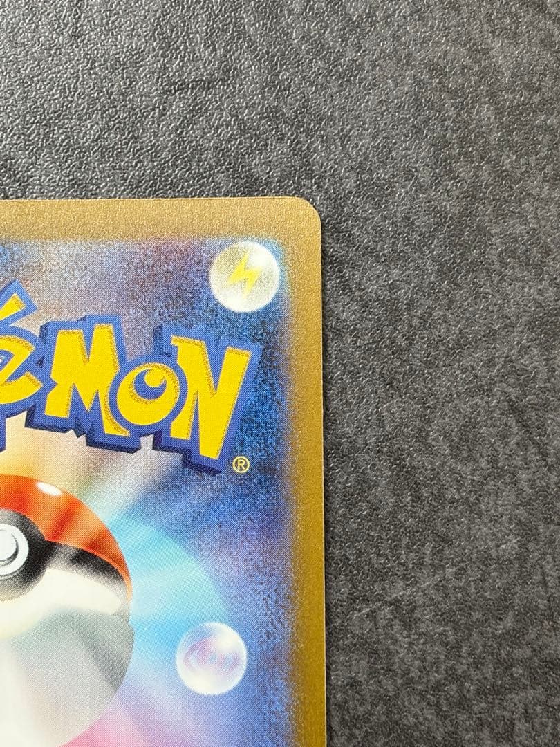 イーブイ Yu NAGABA 062/SV-P プロモカード