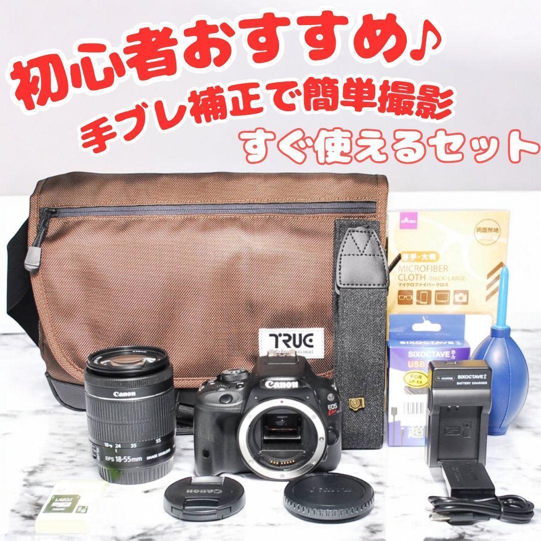 ⭐️届いてすぐ使える⭐️Canon Kiss X7一眼レフカメラ バッグ付き