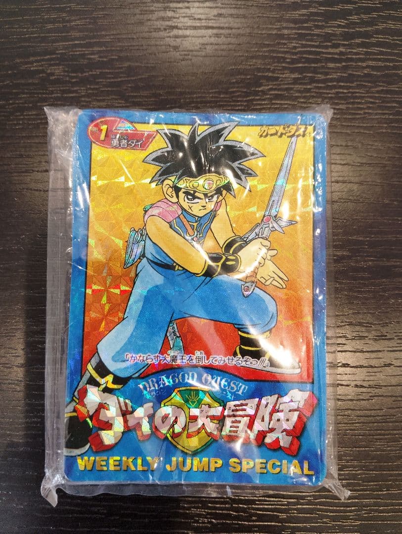 ドラゴンクエスト ダイの大冒険　3000SET 限定カードダス　週刊少年ジャンプ