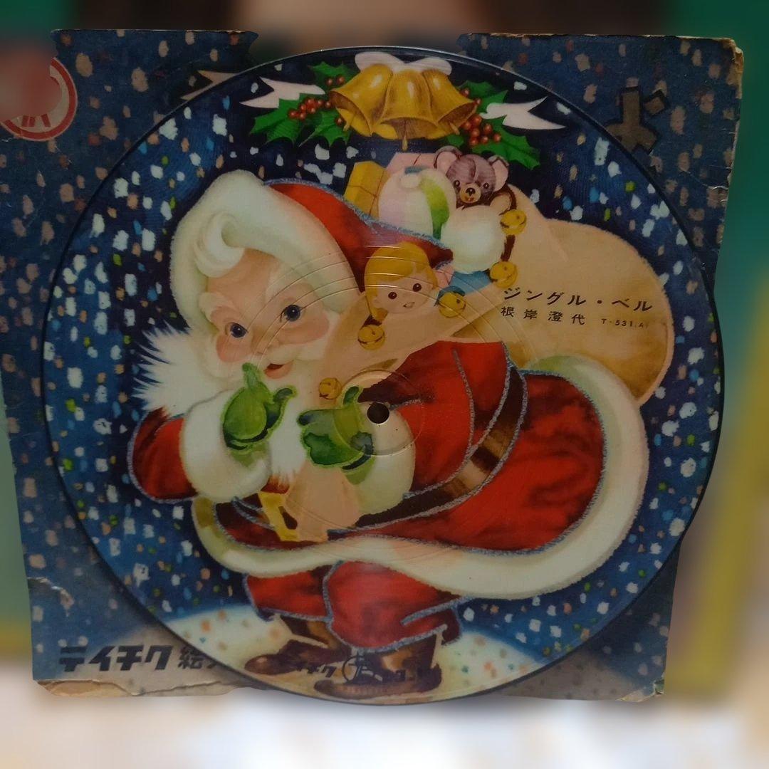 よい子のクリスマス ビニールディスク