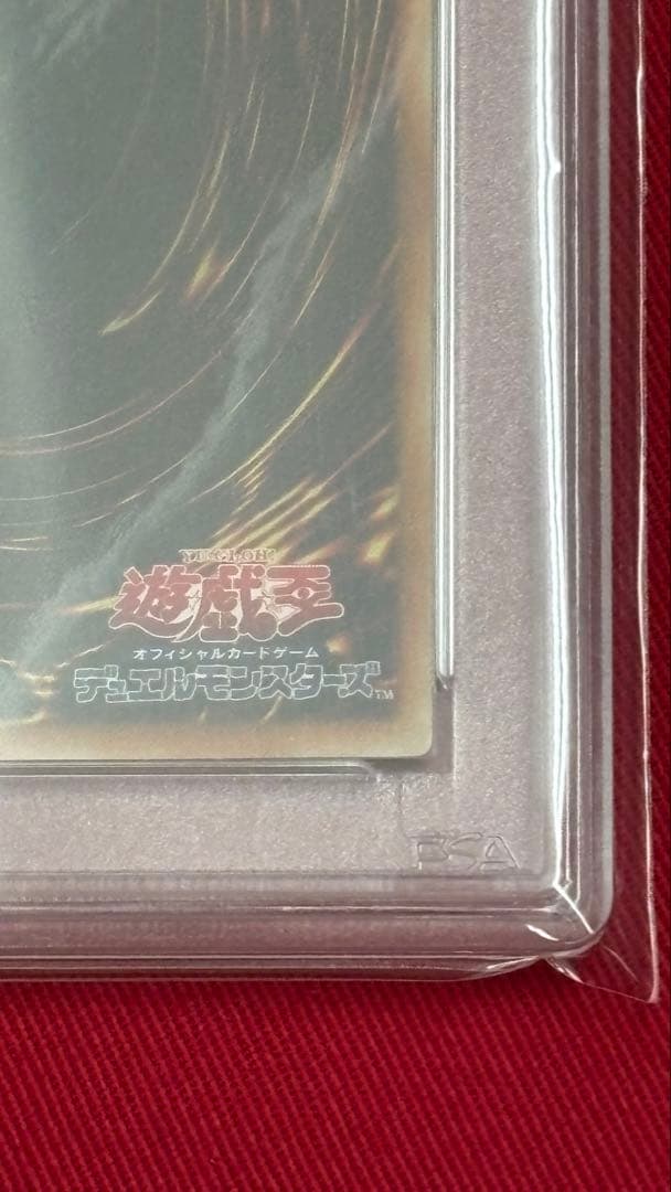 遊戯王 青眼の白龍 PSA 10 ミレニアムレア