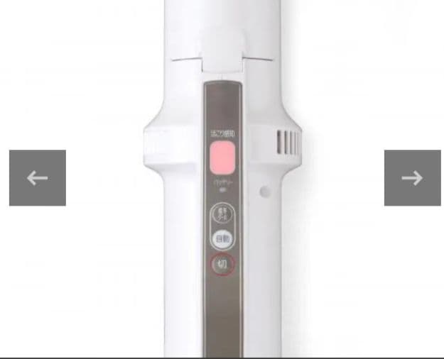 IRIS OHYAMA IC-SLDC7 超細軽量スティッククリーナー ホワイト