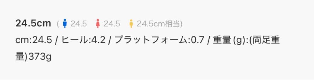 【完売商品】アダムエロペ《EMOELLE》セパレートミュール　ブラック