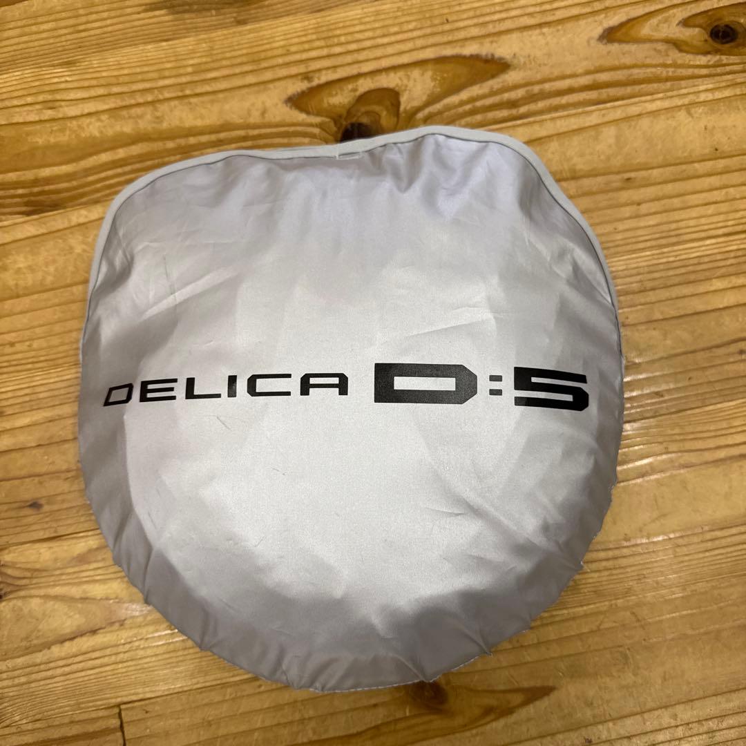 デリカd5純正サンシェード