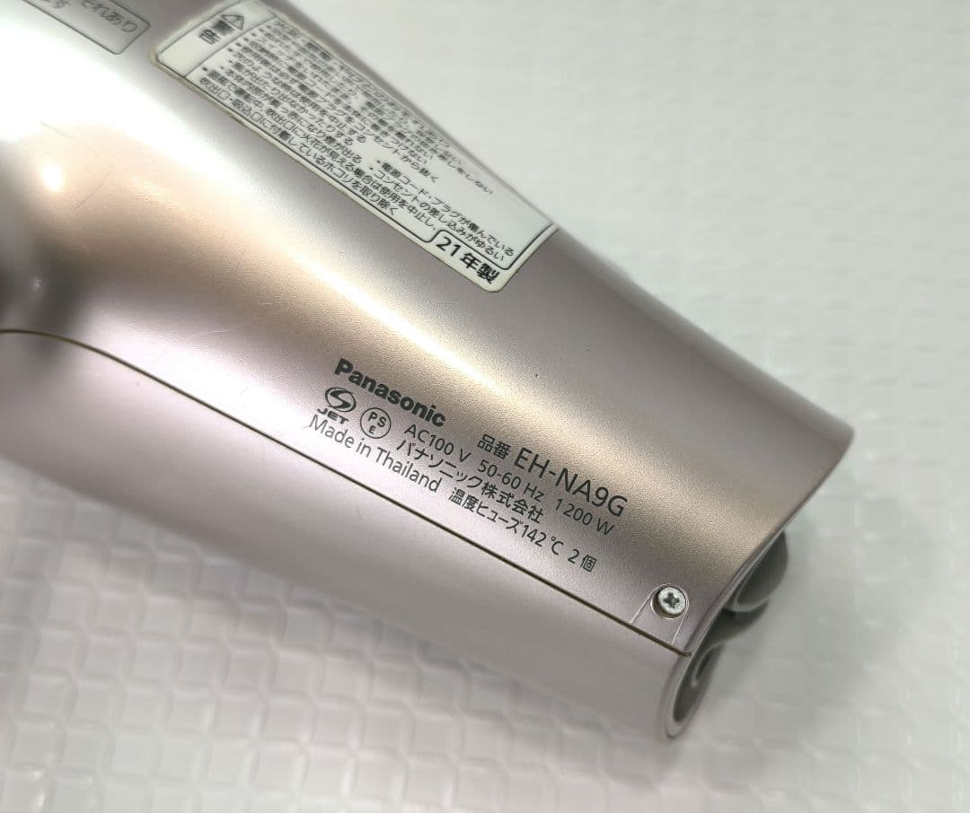 2021年製 PANASONIC　パナソニックドライヤー　EH-NA9G