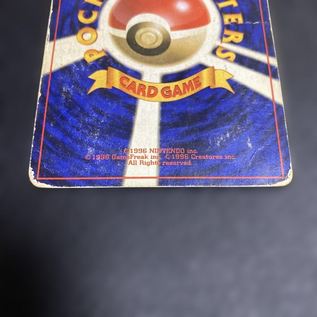 No.1072 リザードン