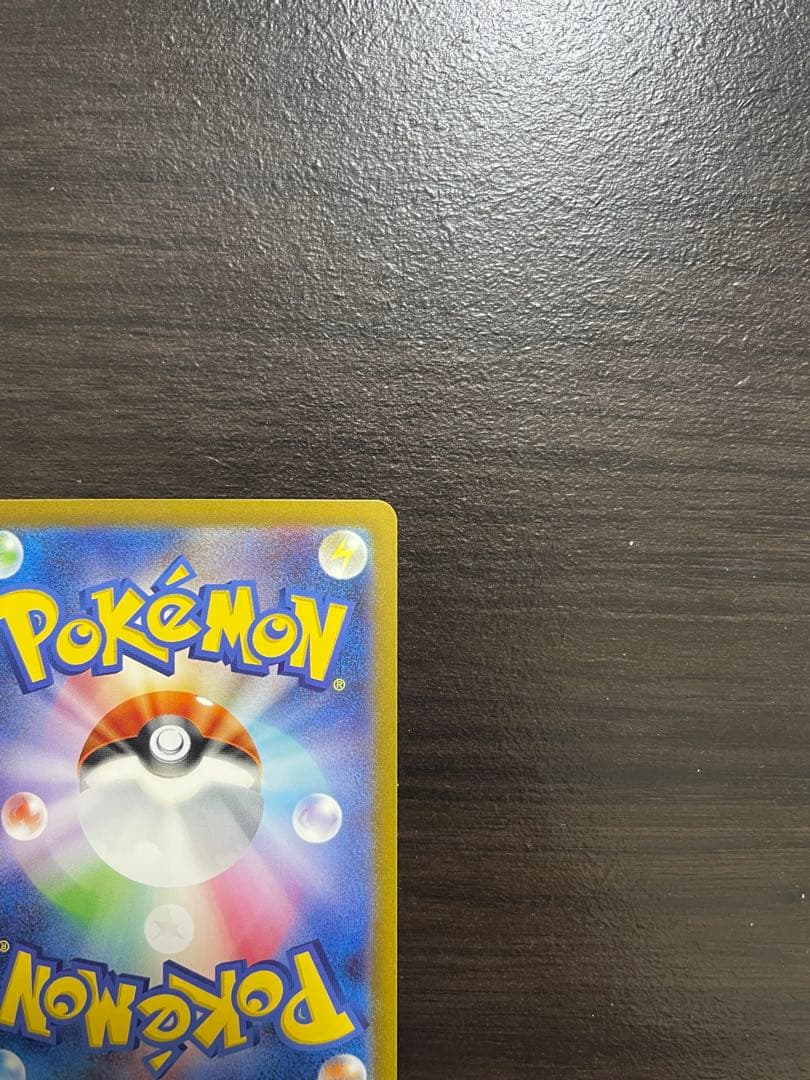 美品 ミュウex SAR[SV2a 205/165]「ポケモンカード151」