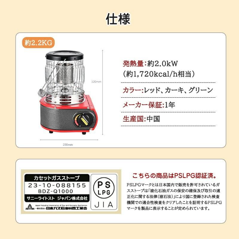 カセットガスストーブ 停電対策 防寒対策 屋内屋外用 釣り キャンプ用 カーキ