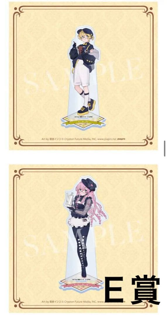 グッスマくじ初音ミク 2025 ラスト賞ＡＢＣＤＥＦＧ賞フルコンプリート台座付き