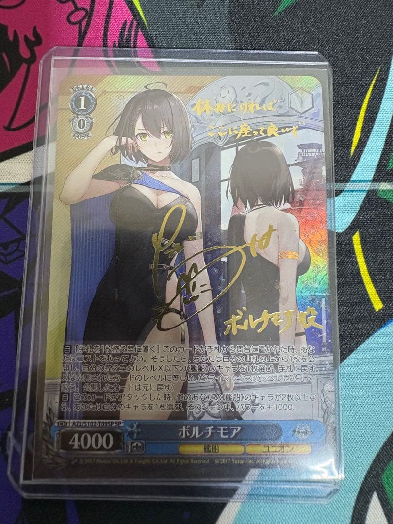 WS ヴァイスシュヴァルツ アズールレーン ボルチモア sp サイン アズレン