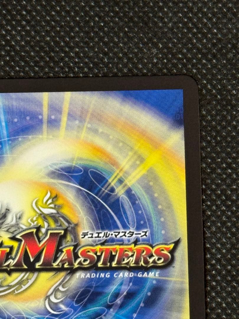 一王ニ命三眼槍 金トレジャー バラドヴィナシューラ