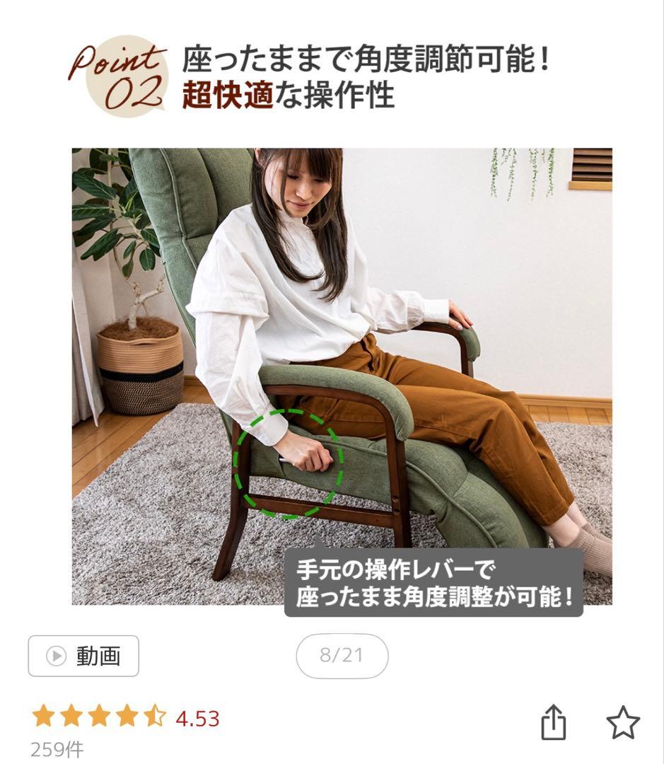 Confort 高座椅子 リクライニングチェア フットレスト一体型（オリーブ）