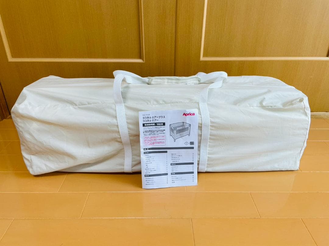 【付属品完備・匿名配送】Aprica アップリカ ココネルエアー ベビーベッド
