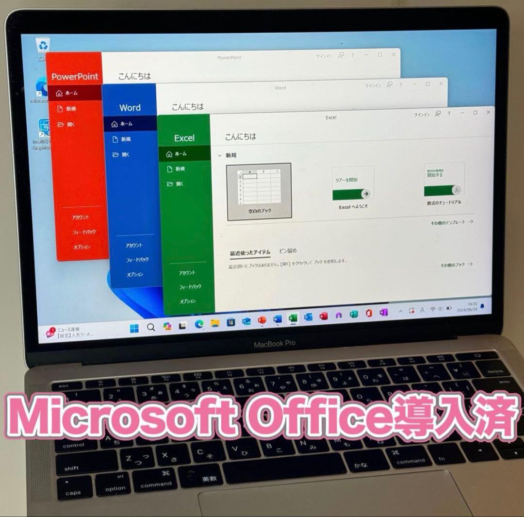 【Win11+Office】バッテリー良好MacBook Pro 13㌅ グレー