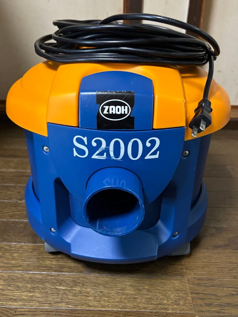 業務用 小型バキュームクリーナー 掃除機 バックマン S2002 蔵王産業