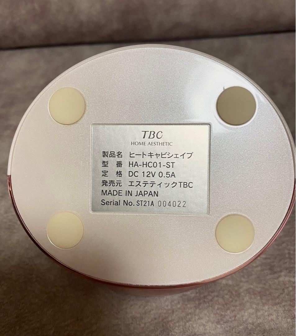 エステティックTBC ヒートキャビシェイプ HA-HC01-ST