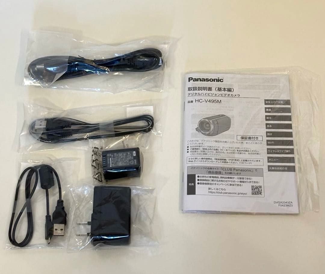 パナソニック Panasonic HC-V495M ビデオカメラ 店頭展示品
