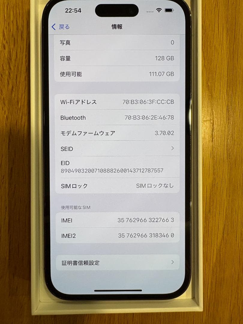 Apple iPhone 14 Pro 128GB パープル　本体SIMフリー