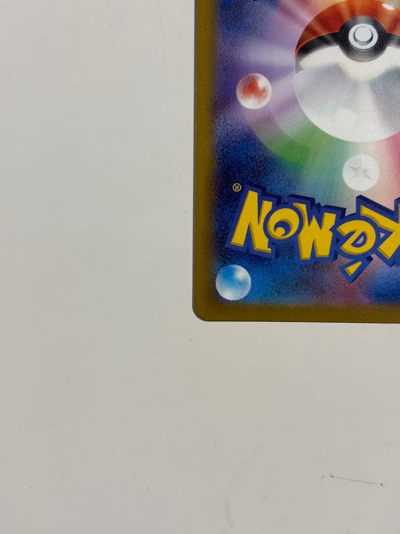 メガゲンガーEX 350HP SAR メガドリーム